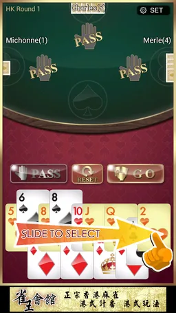 B-Bro Big 2(Pusoy Dos/Capsa) screenshot 4