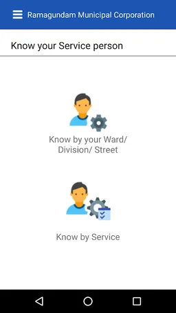 Ramagundam Corporation screenshot 7