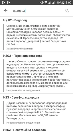 ChemiDay - chemistry calculato screenshot 3