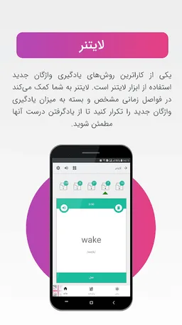 B-amooz | آموزش زبان screenshot 2
