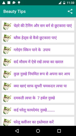 Beauty Tips : Glow Skin,Hair,Nail,Eye,Face Tips screenshot 12