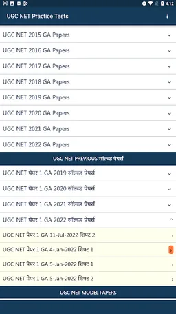 UGC NET Practice Tests screenshot 3