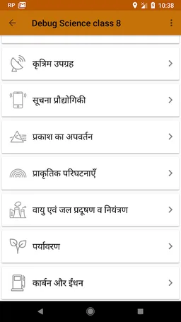 Science Class 8 screenshot 6