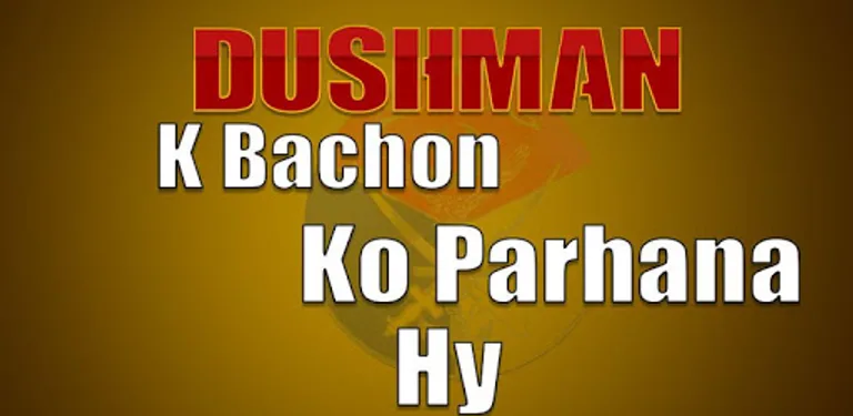 Dushman K Bachon Ko Parhana Hy cover image