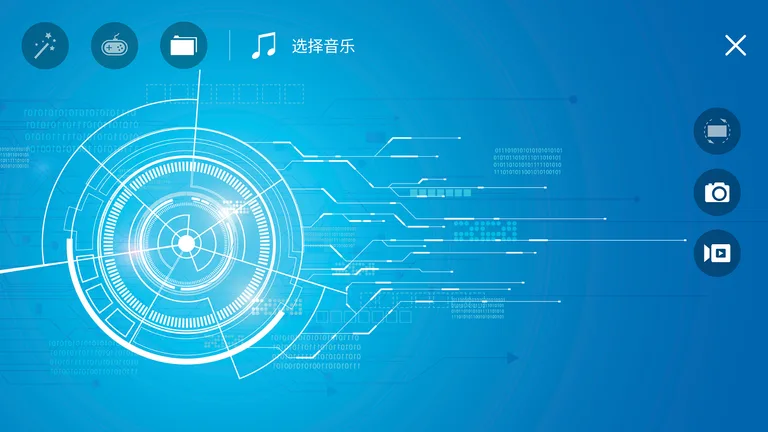 XS VISUAL screenshot 4