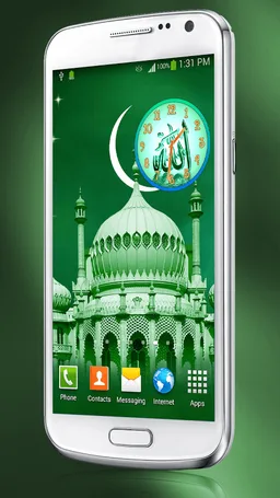 Allah Clock Widget screenshot 1