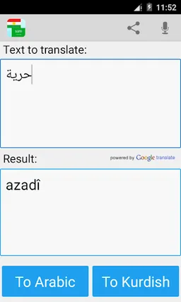 Kurdish Arabic Translator screenshot 4