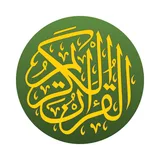Al'Quran Bahasa Indonesia icon