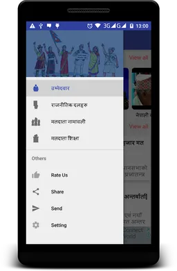 Nepal Election 2074 screenshot 3
