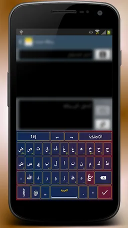 OFeKey Theme lFBC screenshot 1