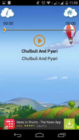 Urdu Islamic Poem screenshot 3