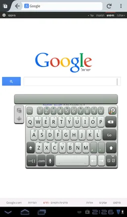 A.I.type Tablet Keyboard Plus screenshot 11