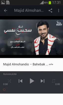 أغاني ماجد المهندس بدون نت 2020 Majid Almohandis screenshot 8