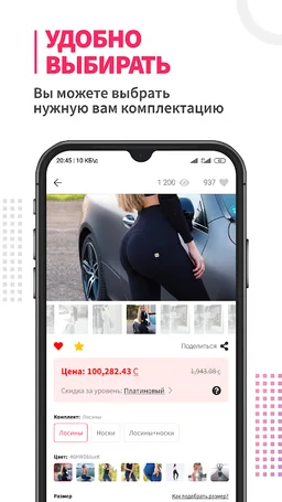 Ooba.kg screenshot 6