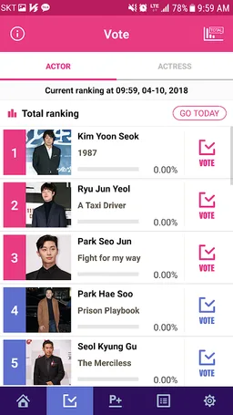 BaekSang Arts Awards VOTE APP screenshot 3