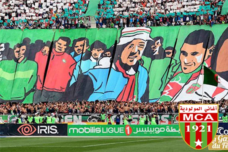 أغاني مولودية الجزائر | Moulou screenshot 3