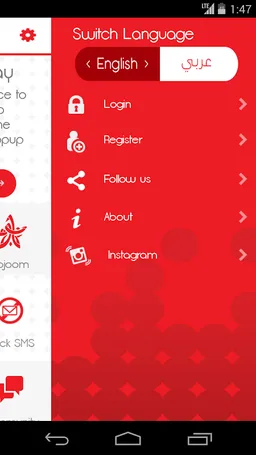 Ooredoo Qatar screenshot 4