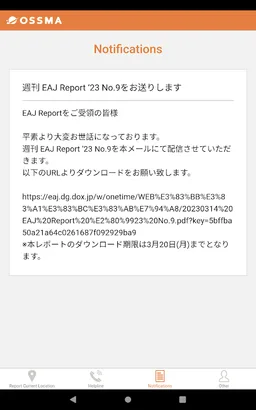 The EAJ OSSMA Locator App screenshot 11