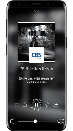 Radio Korea - FM Radio screenshot 3