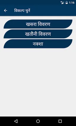 Bhuiyan screenshot 2