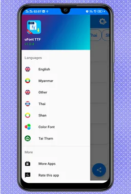 uFont TTF screenshot 2