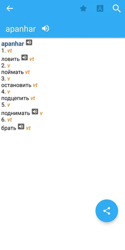 Collins Portuguese<>Russian Dictionary screenshot 5