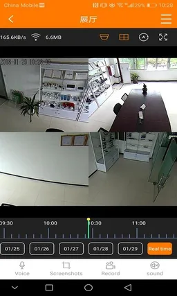 Pano360S screenshot 1