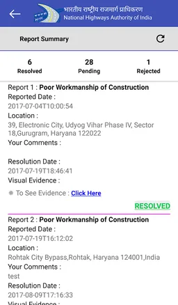 Sukhad Yatra screenshot 2