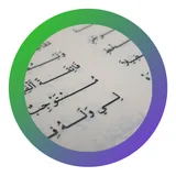 Terjemah Alfiyah Ibnu Malik icon
