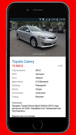 araba.kg - онлайн авто базар screenshot 3