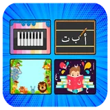 تعلم الحروف والأرقام icon