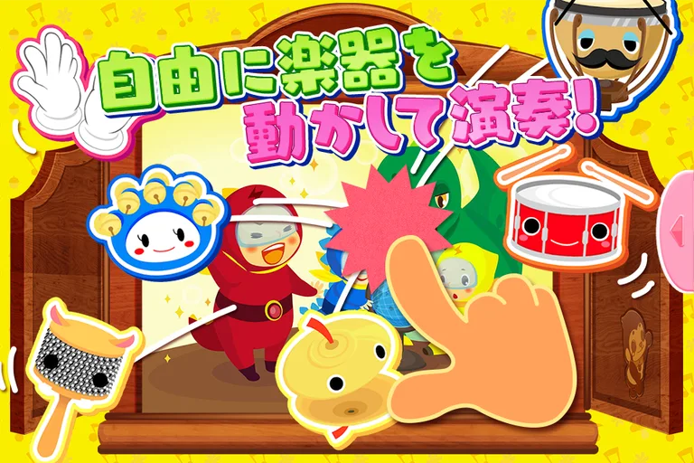 チャギントンアプリ リズムDX  子供向けの音楽ゲーム screenshot 10