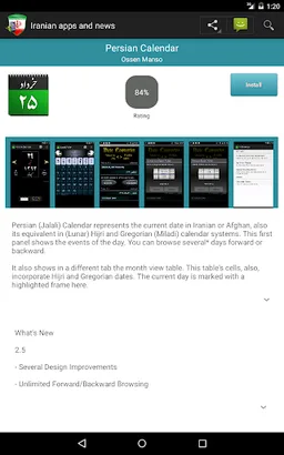 Iranian apps and games screenshot 9