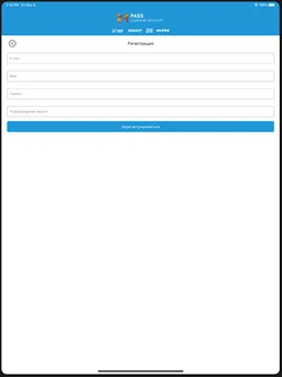Радио ULTRA screenshot 5