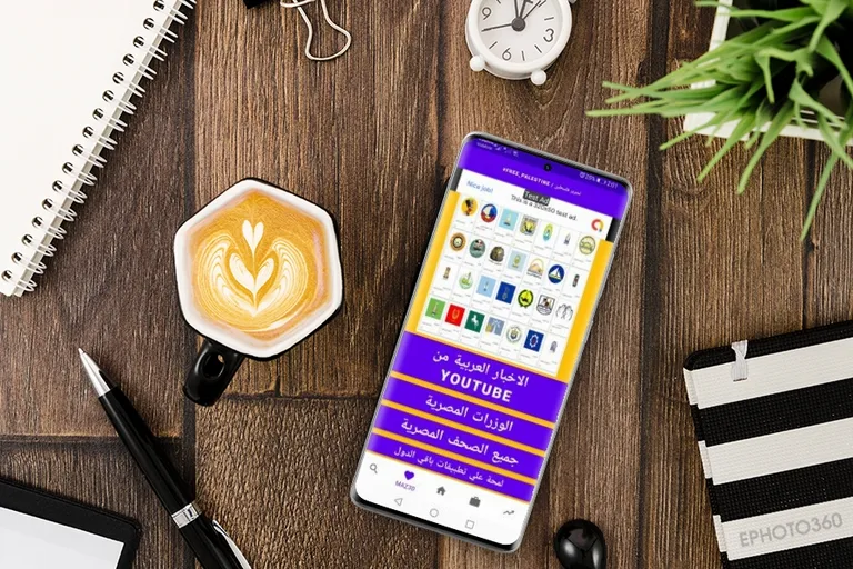 maz3d new valley news screenshot 3