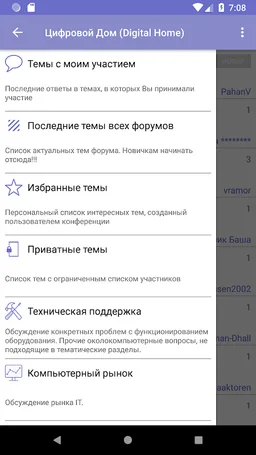 forum.iXBT screenshot 1