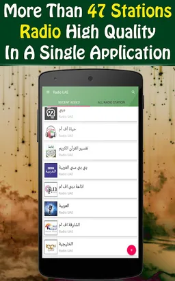 Radio UAE screenshot 2