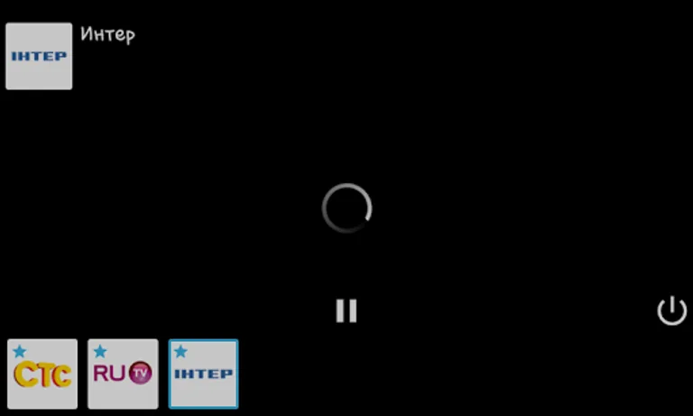 Online Iptv screenshot 5