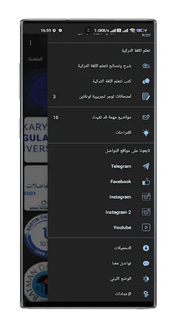 Evaa Study screenshot 9