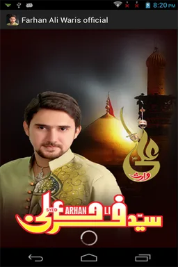 Farhan Ali Waris screenshot 1