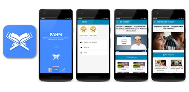 Fahm - Easy access to selected islamic resources cover image