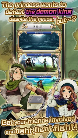 Blue princess2 screenshot 7