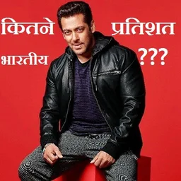 Salman Khan Game (2023) icon