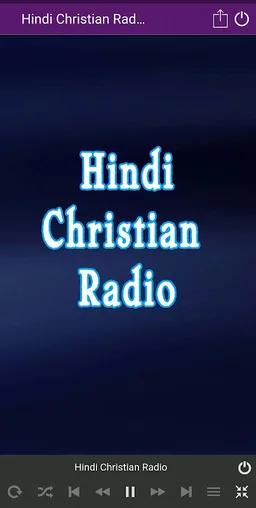 Hindi Audio Bible screenshot 3