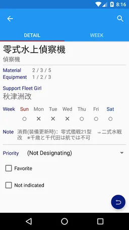 KanColle Akashi's Arsenal 2day screenshot 2