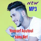 Youssef Aoutoul mp3 جديد أغاني يوسف أوتول icon