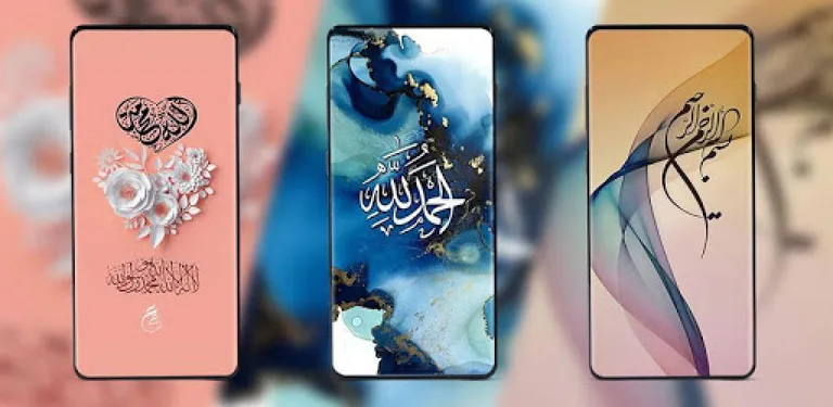 Allah Names Wallpapers HD & 4K cover image