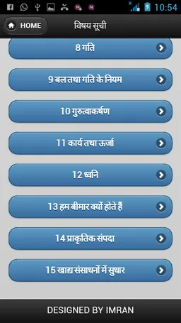 NCERT Science in Hindi screenshot 3