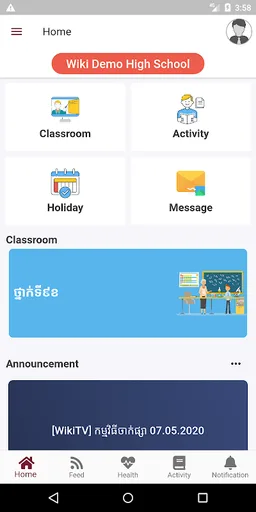 Wiki School Cambodia screenshot 2