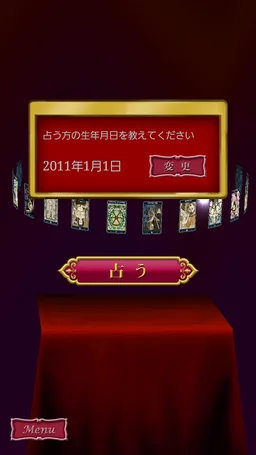 TAROT Premium screenshot 5